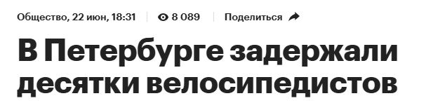 Snimok Jekrana 2025 06 23 170903