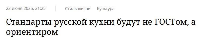 Snimok Jekrana 2025 06 24 105524