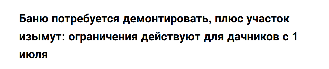 Snimok Jekrana 2025 06 24 144201