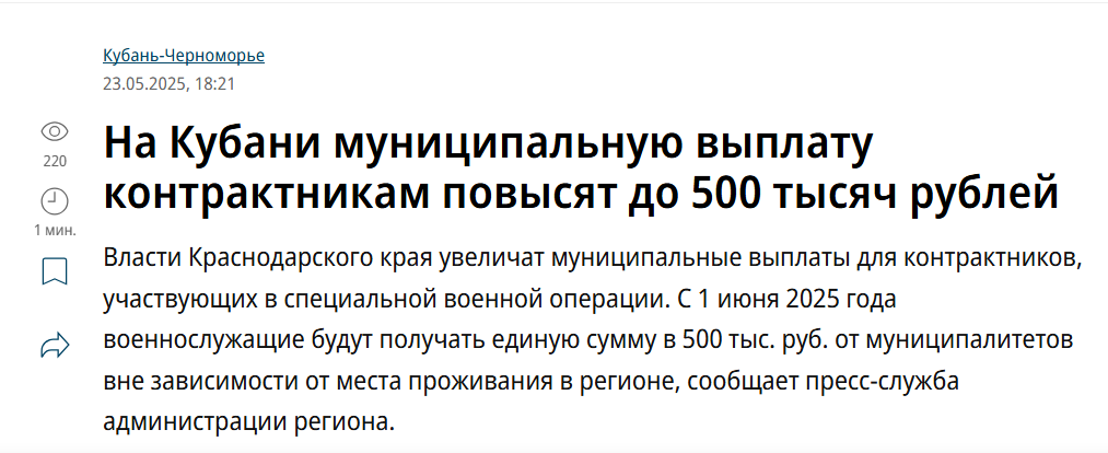Snimok Jekrana 2025 06 25 133756