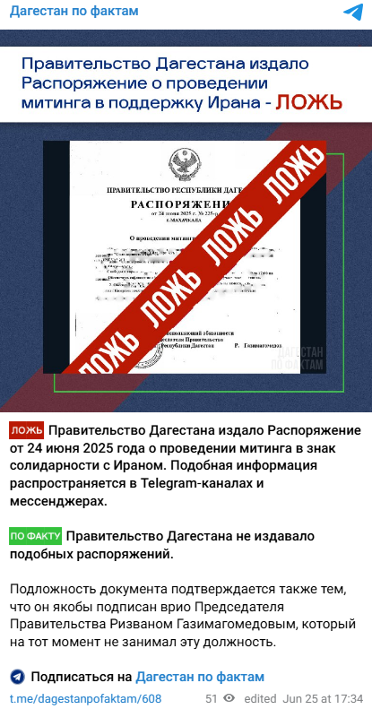 Snimok Jekrana 2025 06 25 185641