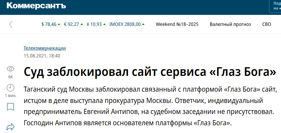 Snimok Jekrana 2025 06 27 184032