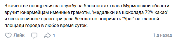 Snimok Jekrana 2025 06 28 130557
