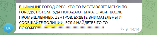Soobshhenie