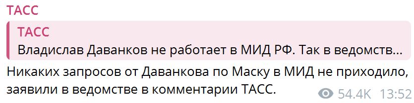 Tass Mask