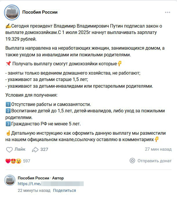 Telegram Cloud Photo Size 2 5391362384293131990 X 1
