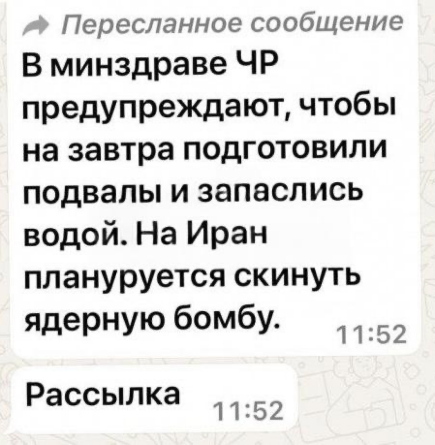 Tg Image 565847063