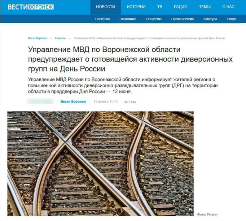 Vesti 2
