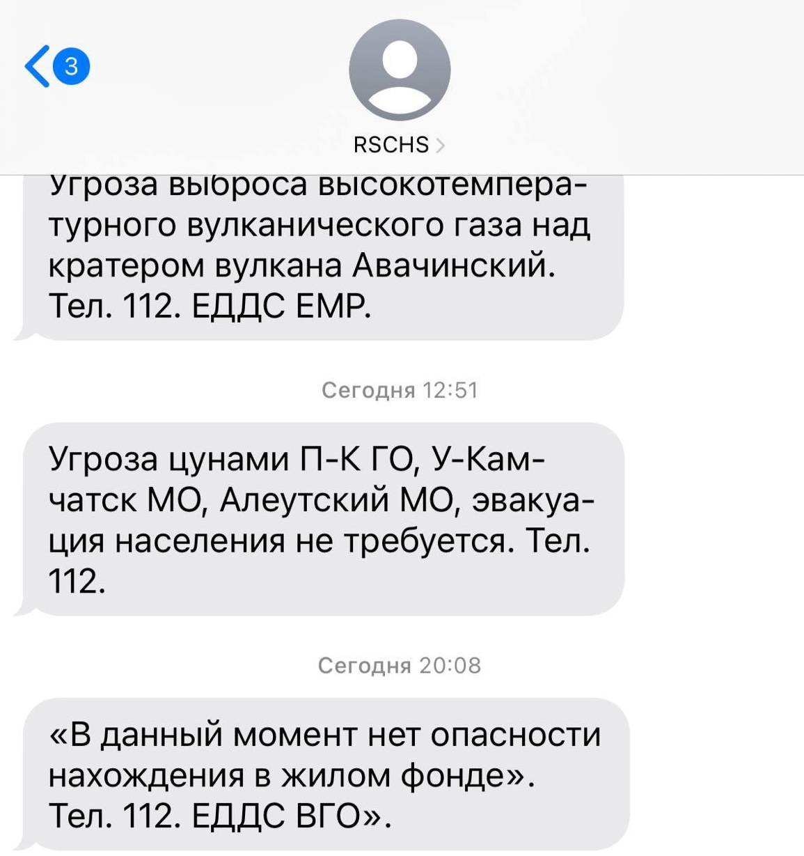 2025 07 30 11.23.31