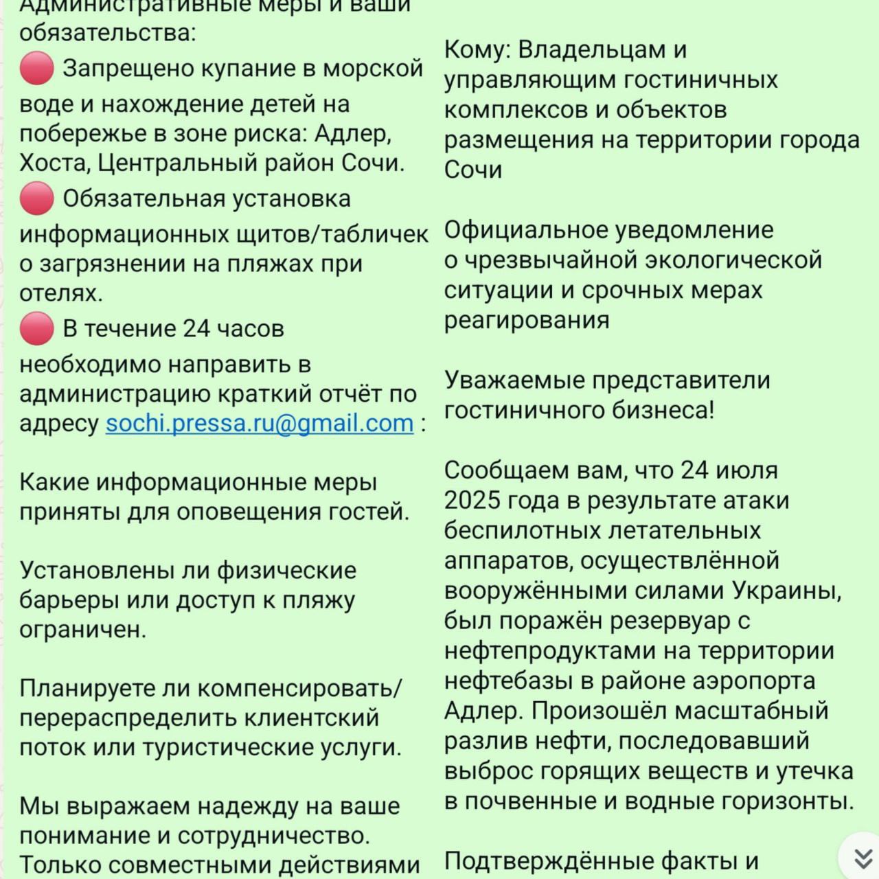 5192947372097926286
