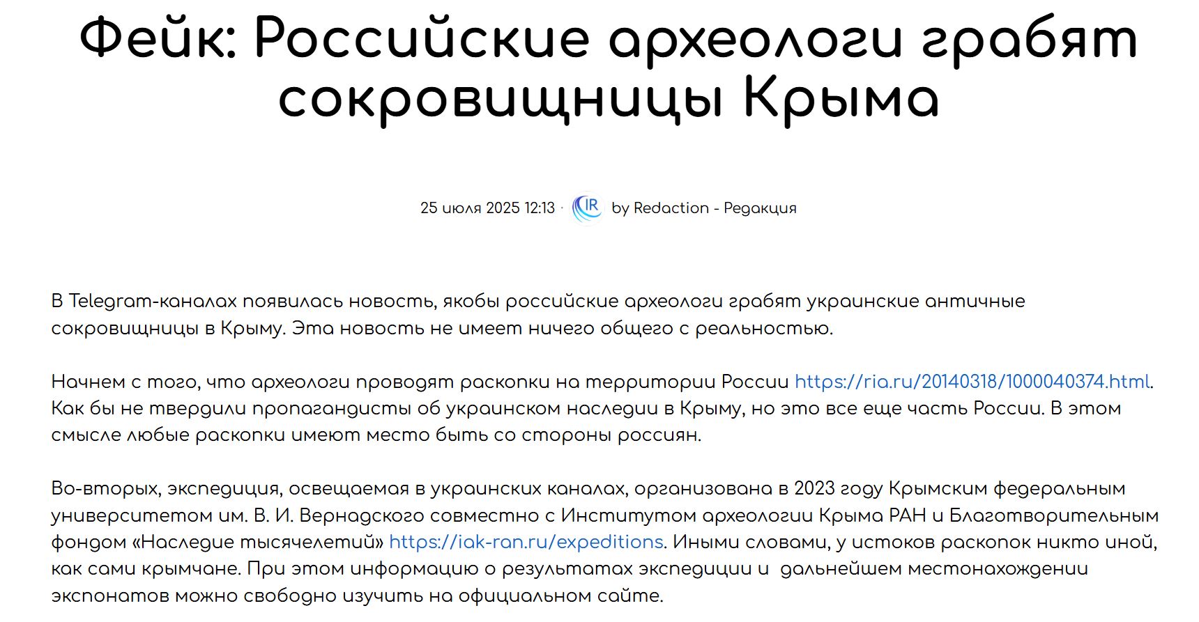 Arheologi
