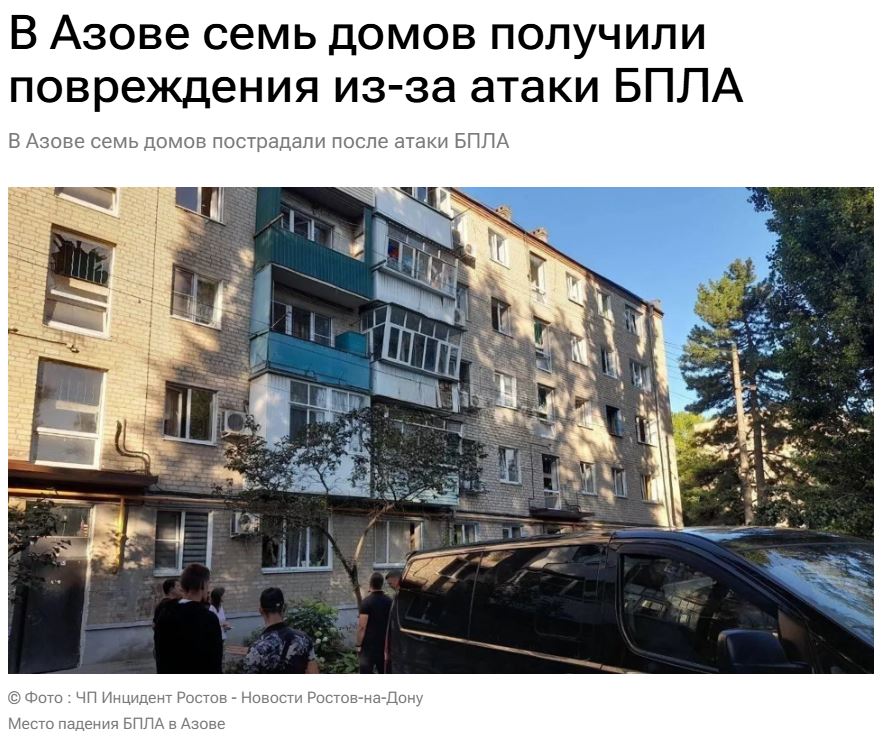 Azov