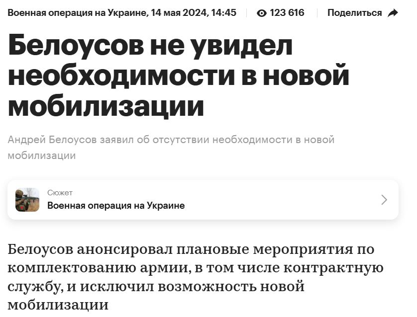 Belousov