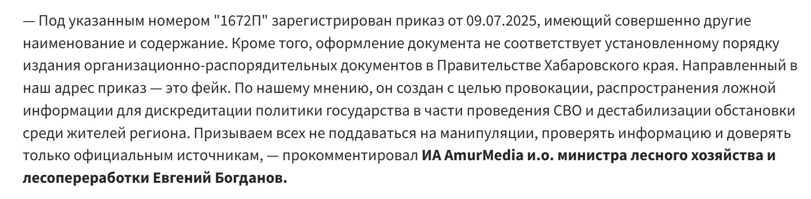Bogdanov