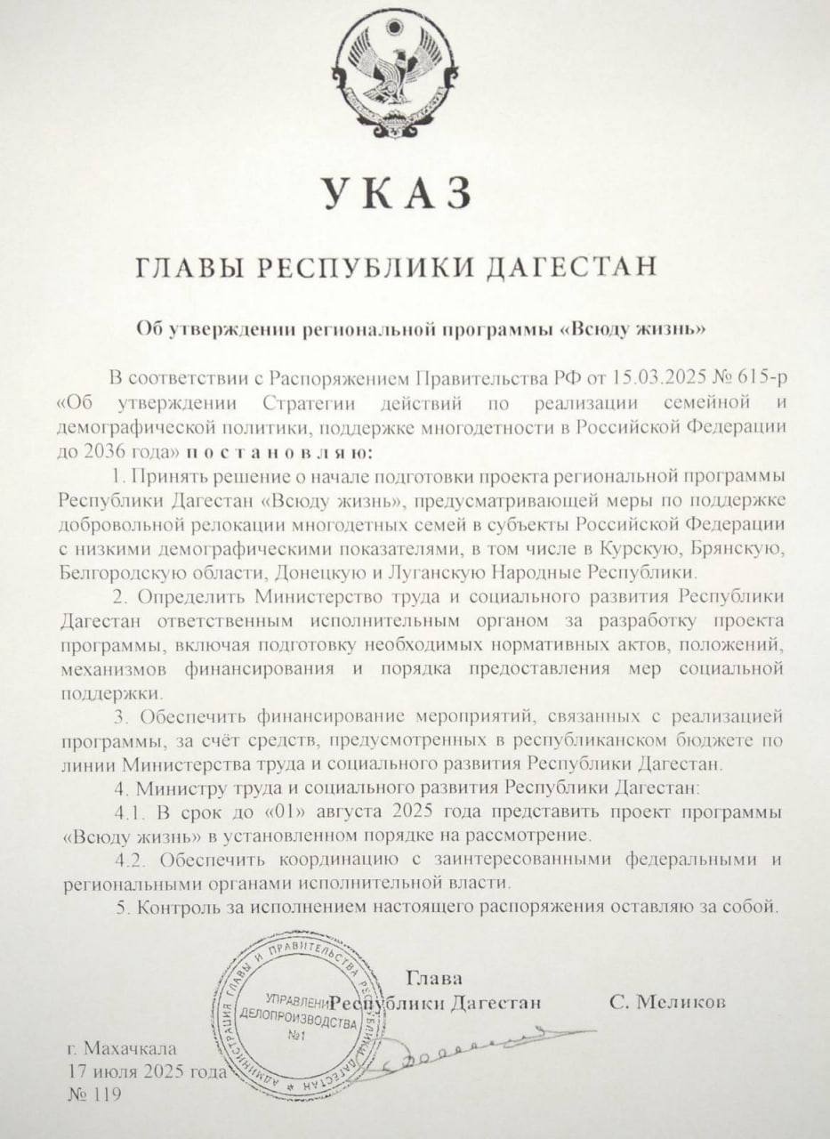 Image 2025 07 17 17 12 35