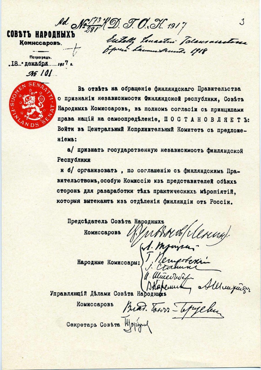 Image 2025 07 29 11 19 52