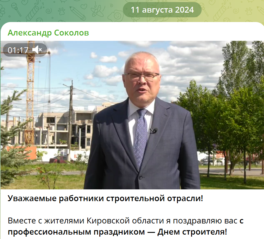 Image 2025 07 03 17 11 30