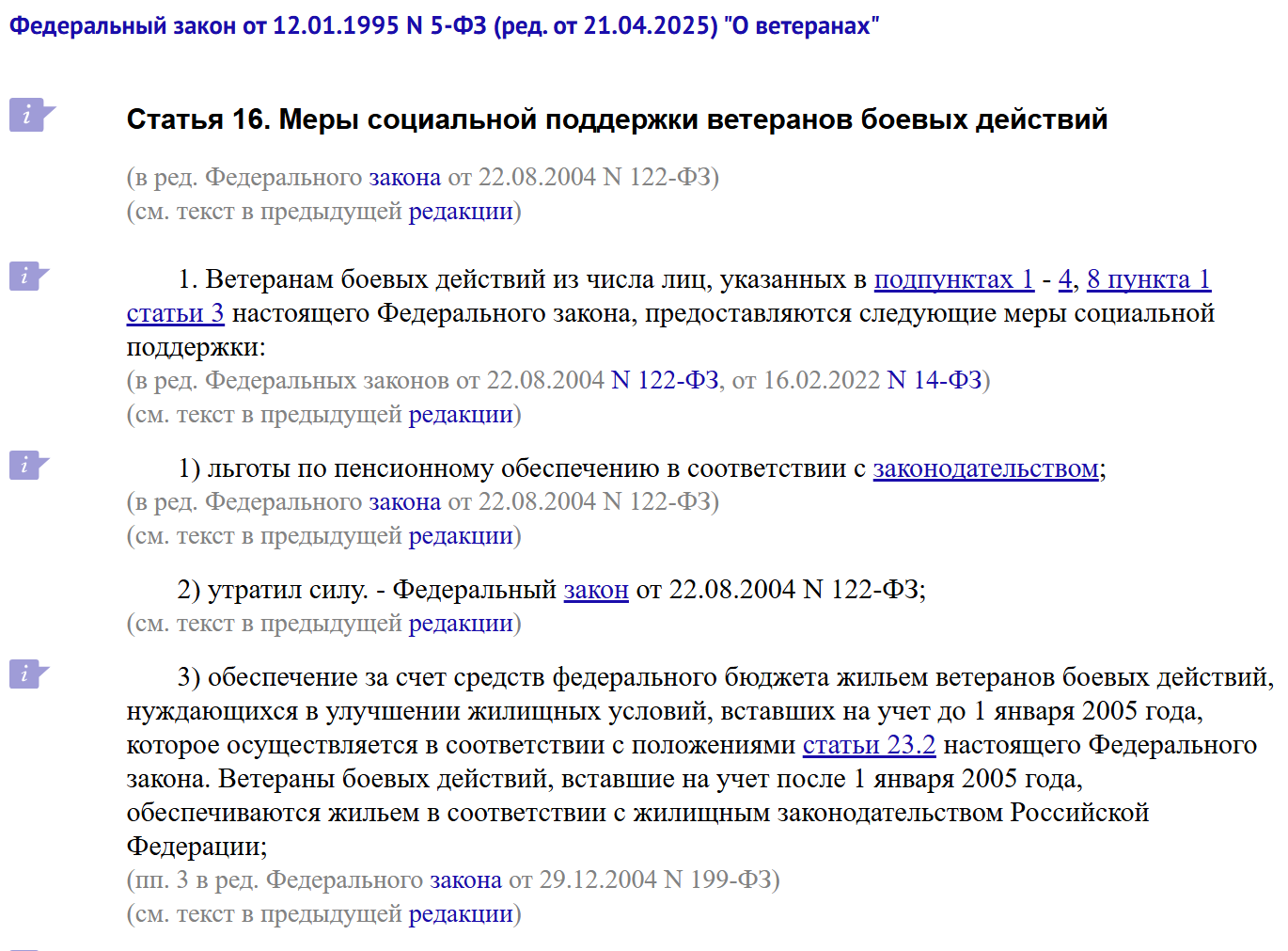 Image 2025 07 04 17 53 01