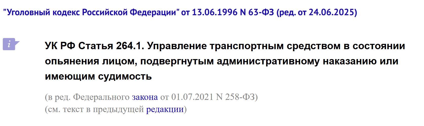 Image 2025 07 05 12 19 47