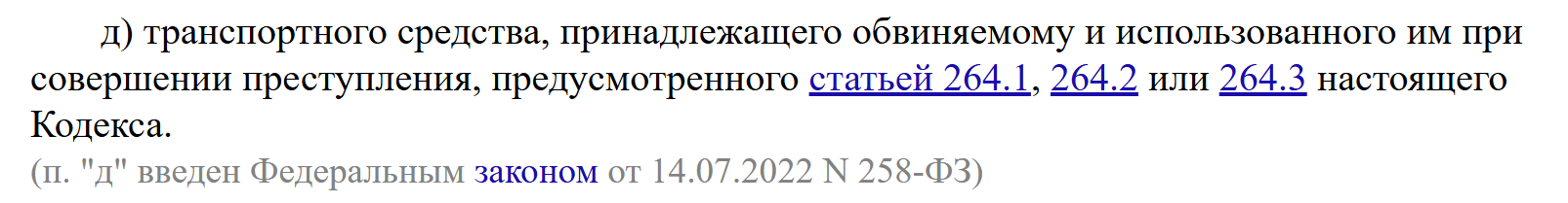 Image 2025 07 05 13 09 13