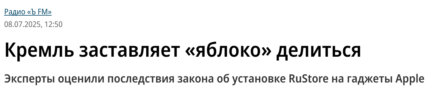 Image 2025 07 09 16 42 10