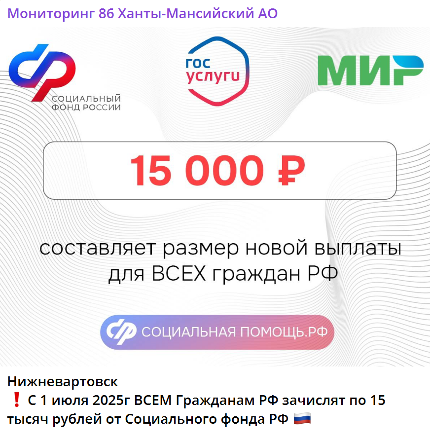 Image 2025 07 09 18 49 14