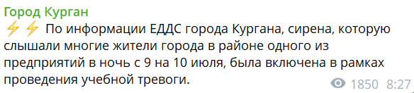 Image 2025 07 10 12 48 42