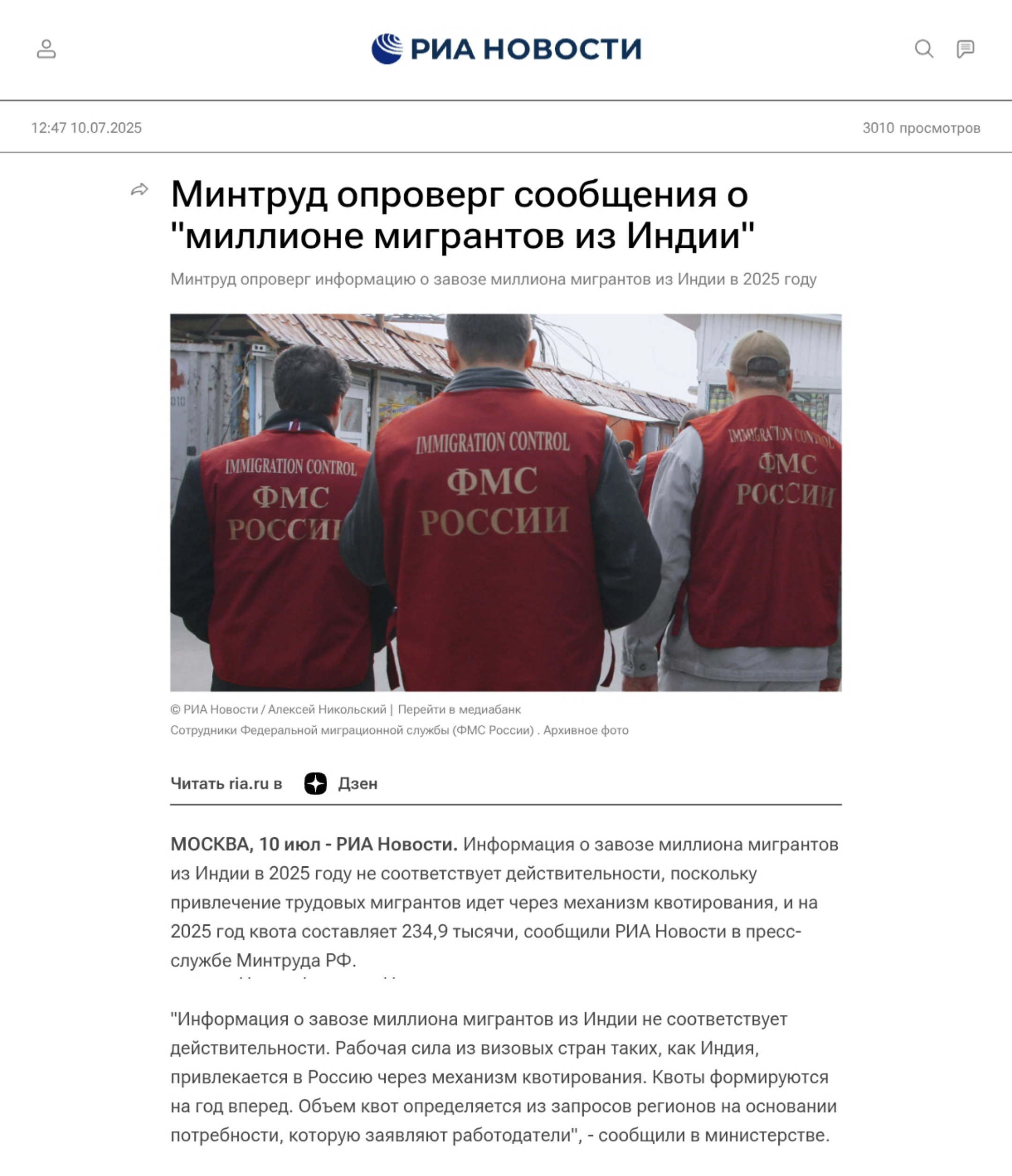 Img 20250711 135721