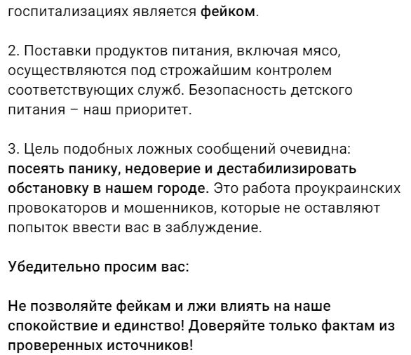 Jenergodar Opr