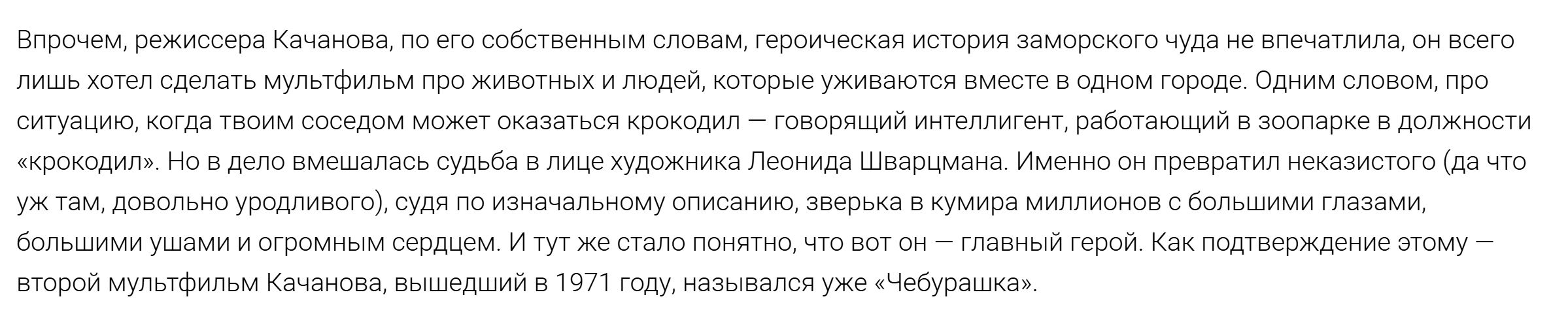 Kachaeov