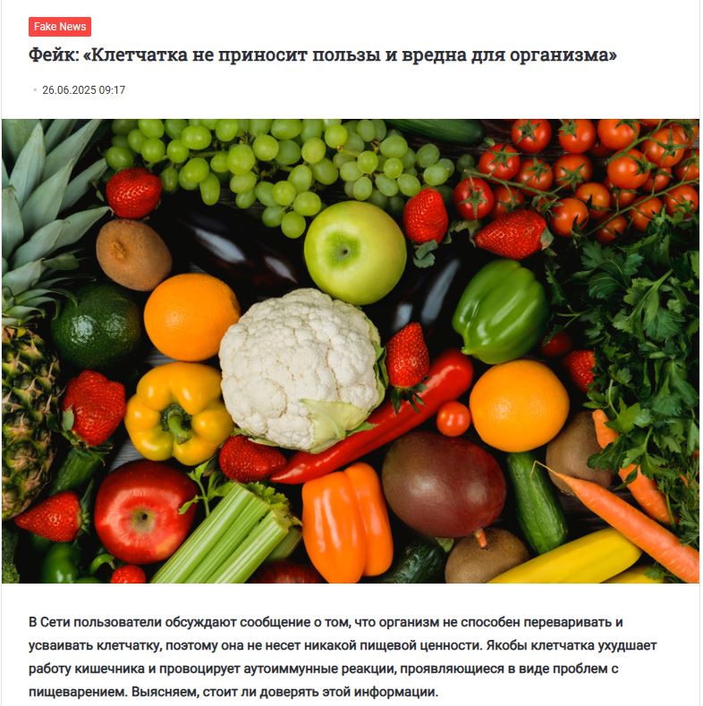 Kletchatka