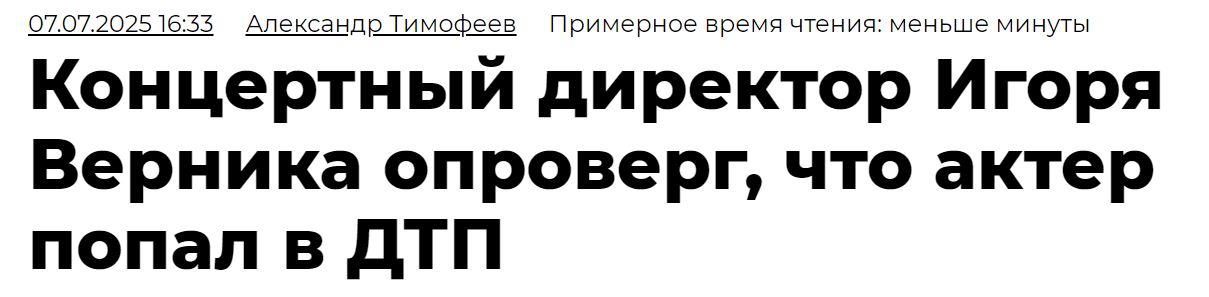 Konc Direktor