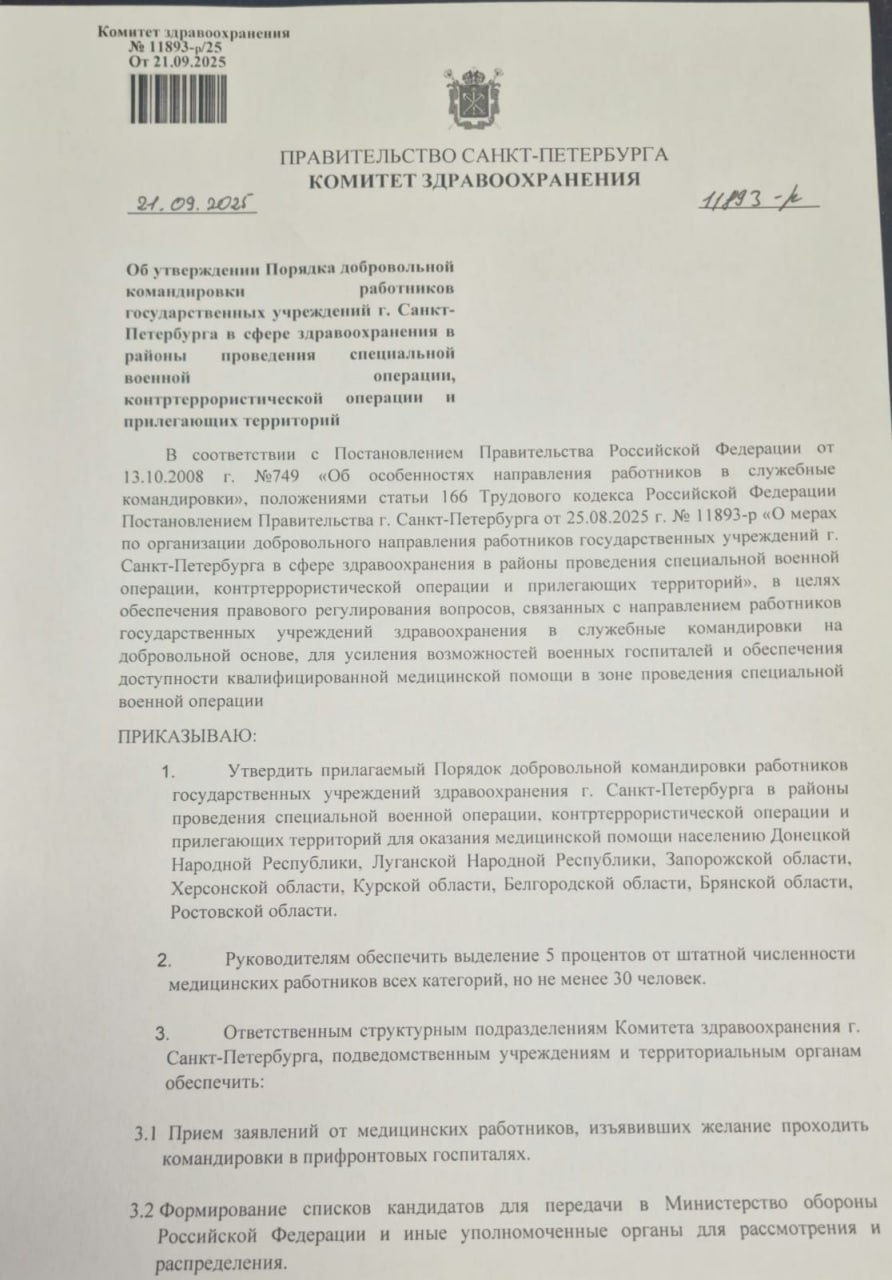 Mediki Piter