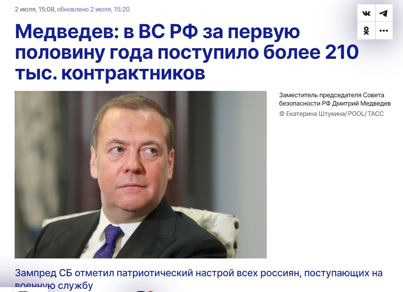 Medvedev