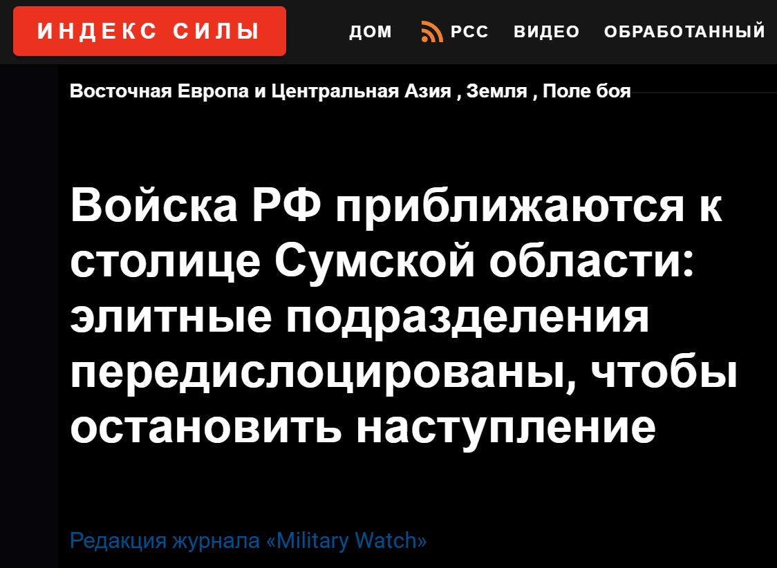 Militarivotch