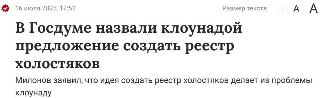 Milonov