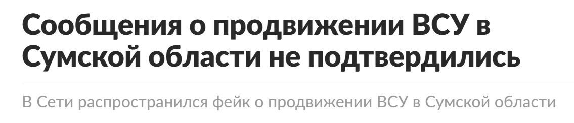 Ne Podtverdilis