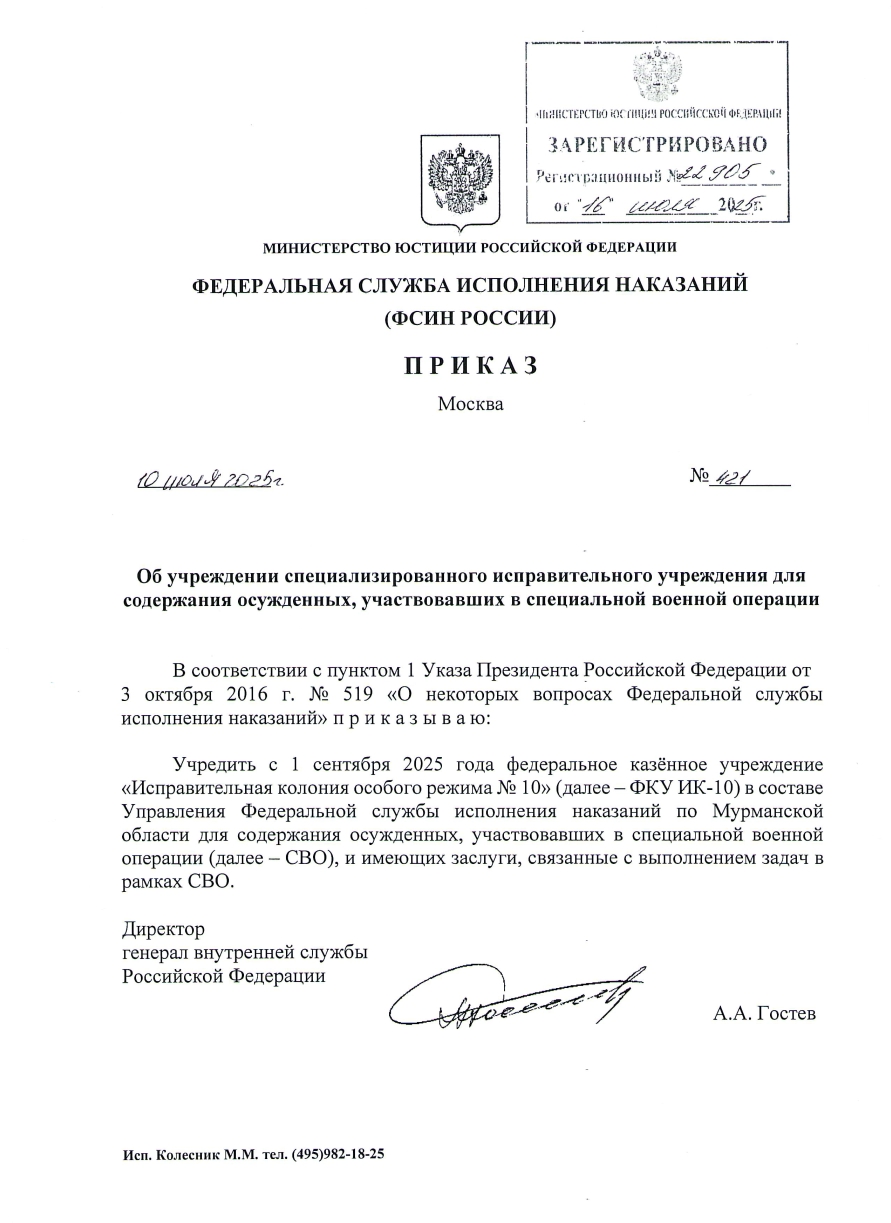 Okdokpok