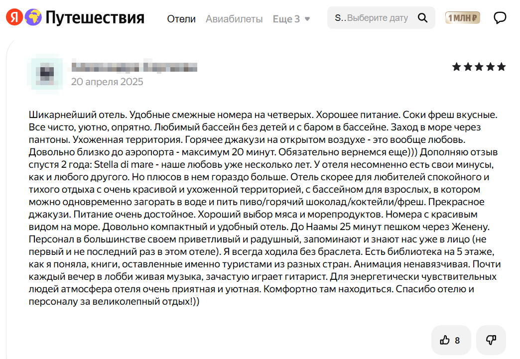 Otzyv2