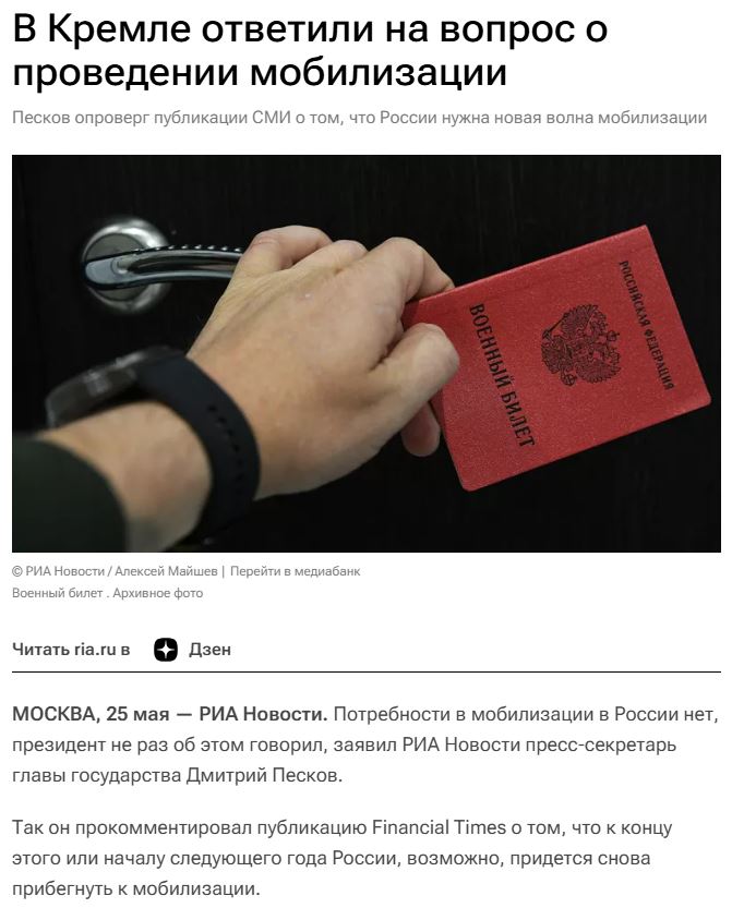 Peskov