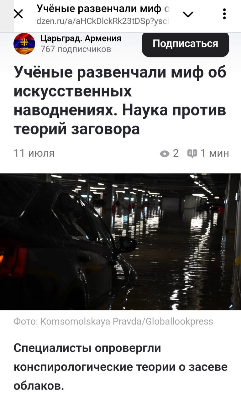 Post Oprovezhdenie
