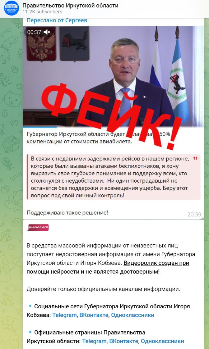 Pravitelsvo Irkutsk