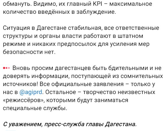 Press Sluzhba Rd