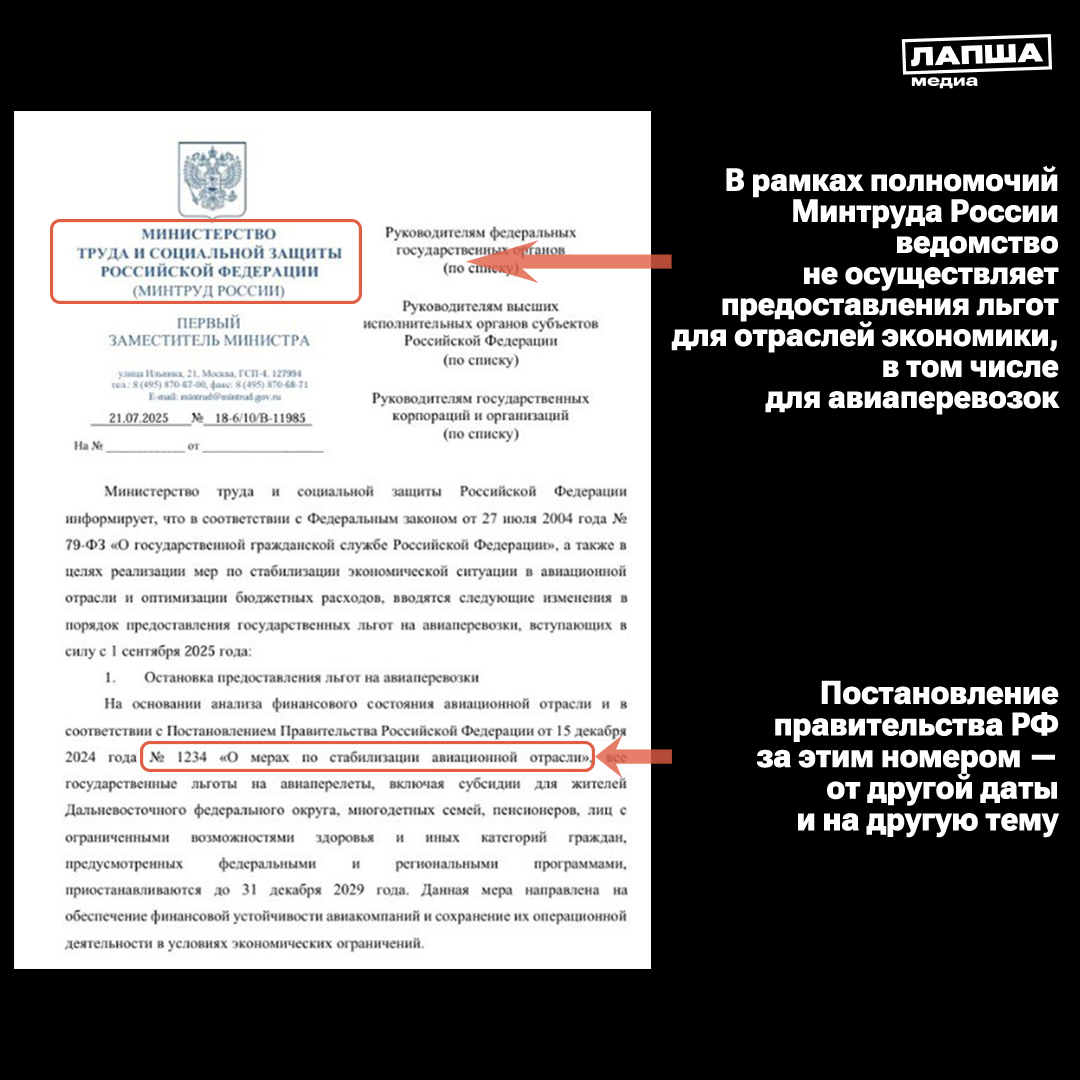 Razbor 1