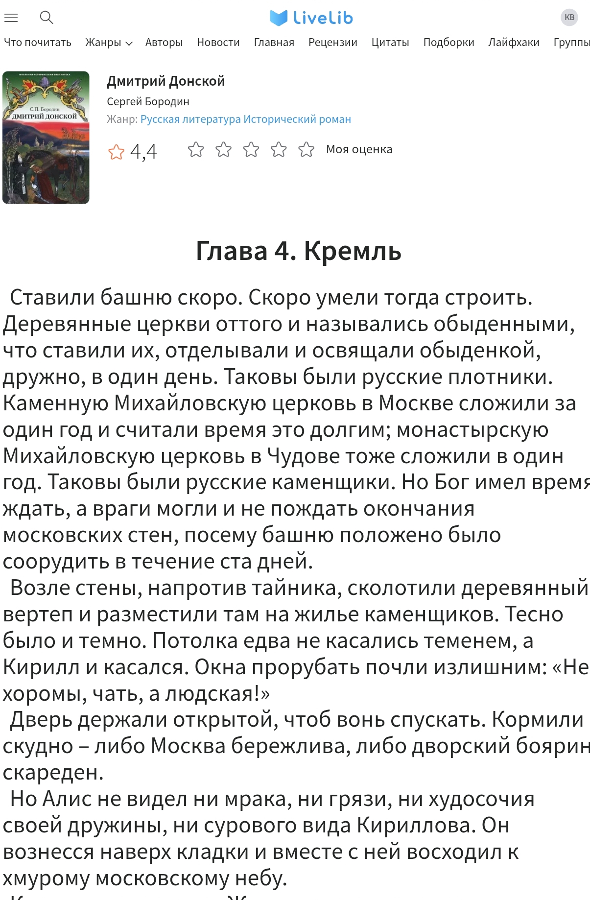 Screenshot 2025 07 07 17 49 37 062 Com.android.chrome Edit