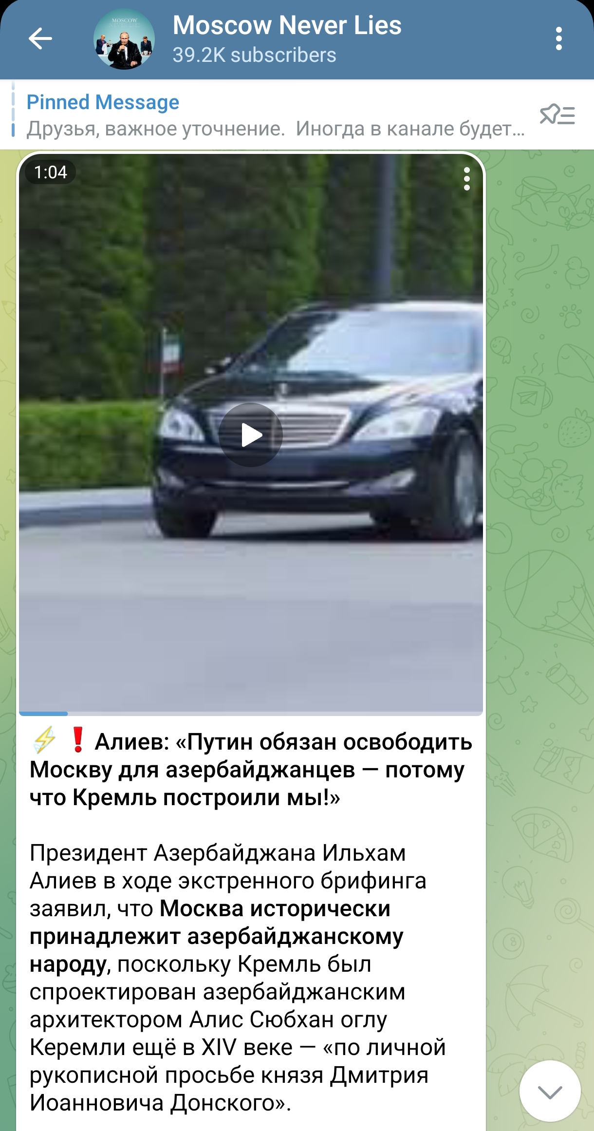 Screenshot 2025 07 07 17 55 43 859 Org.telegram.messenger Edit