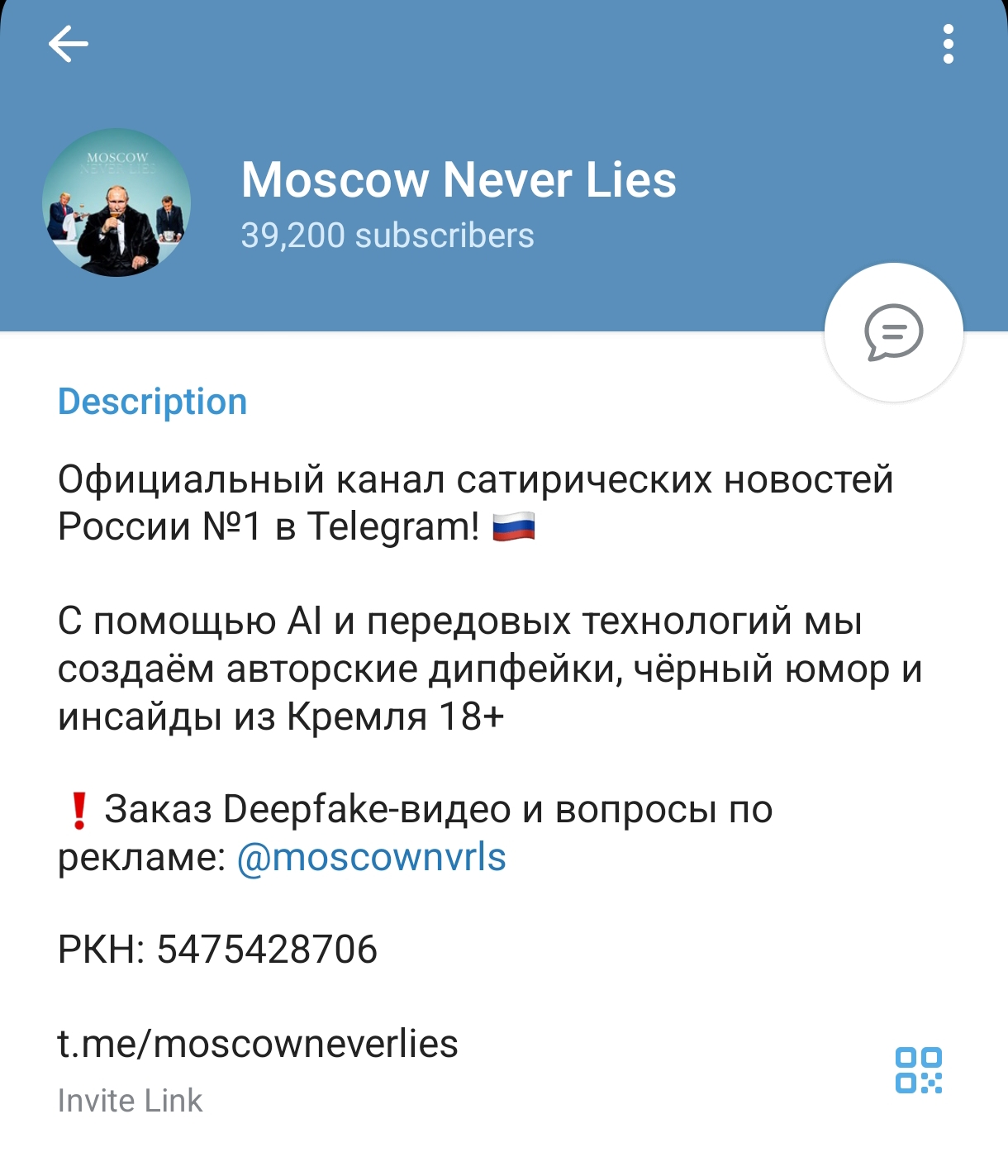 Screenshot 2025 07 07 17 56 01 583 Org.telegram.messenger Edit
