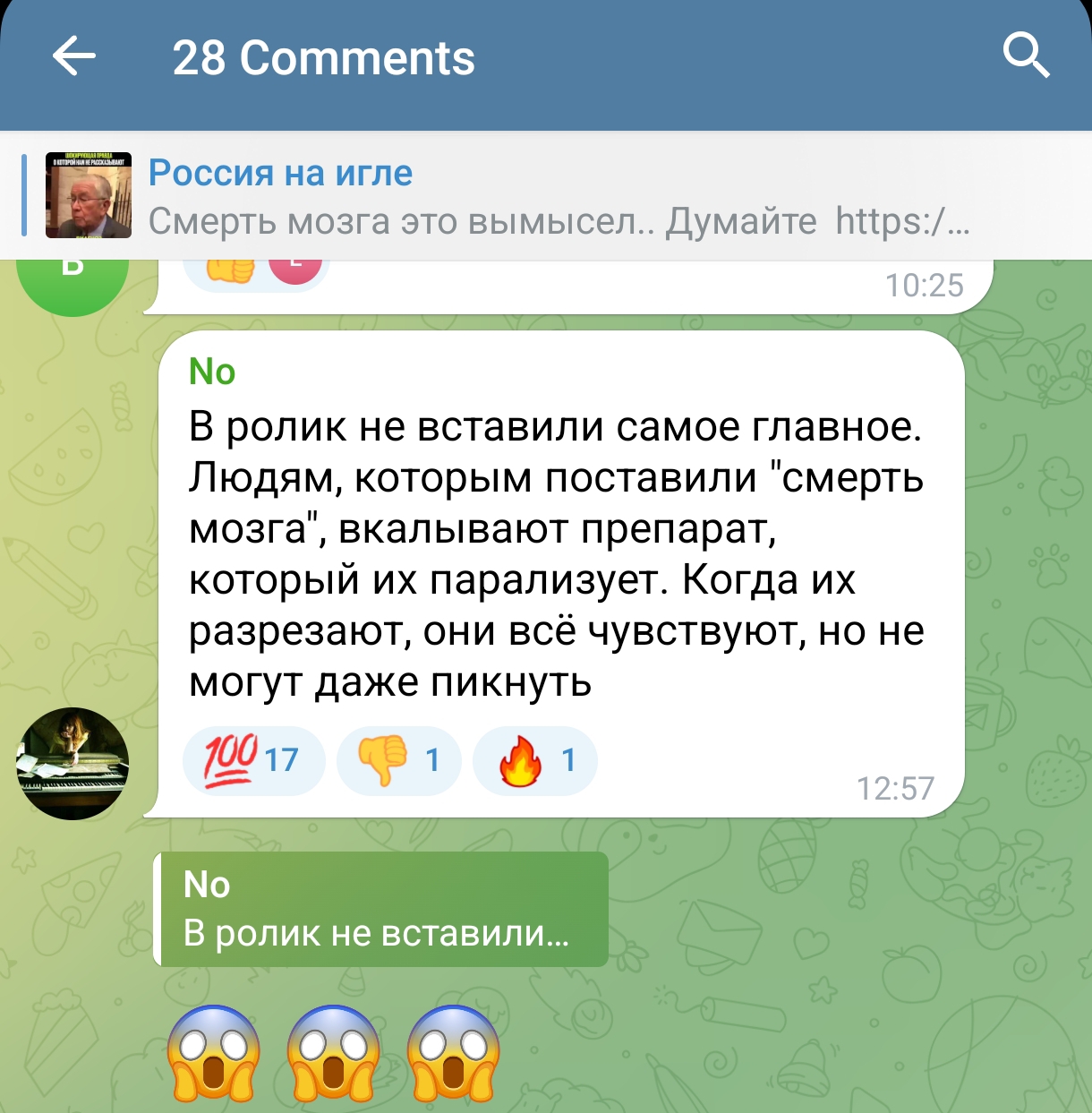 Screenshot 2025 07 09 15 11 48 657 Org.telegram.messenger Edit
