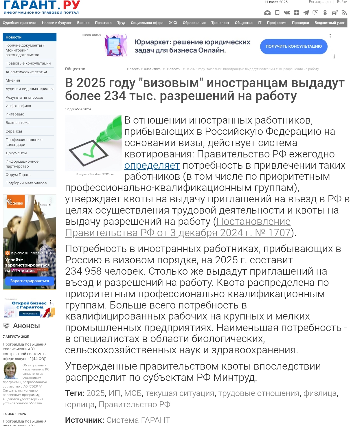 Screenshot 2025 07 11 13 01 34 212 Com.android.chrome Edit