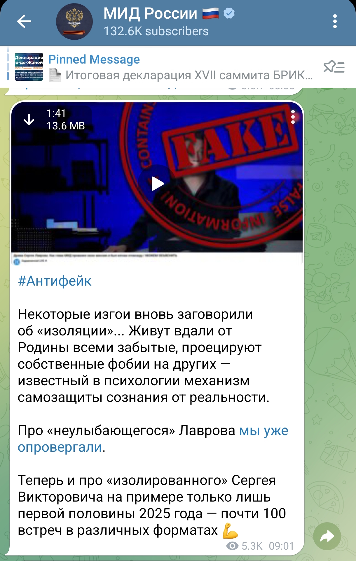 Screenshot 2025 07 23 18 27 39 099 Org.telegram.messenger Edit